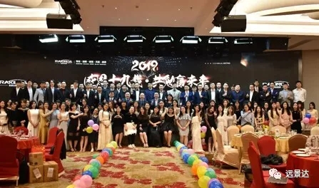 澳门开彩历史记录查询结果集团（广东）2019年迎春晚会