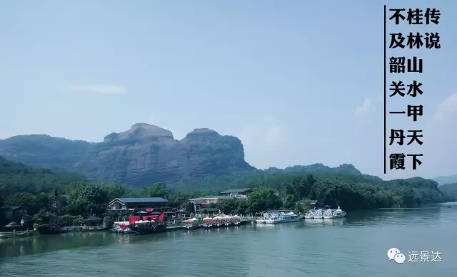 澳门开彩历史记录查询结果集团（广州·深圳）2017年度旅游—丹霞山之旅