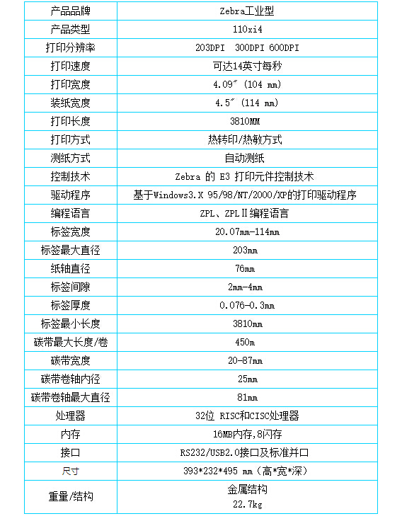 澳门开彩历史记录查询结果