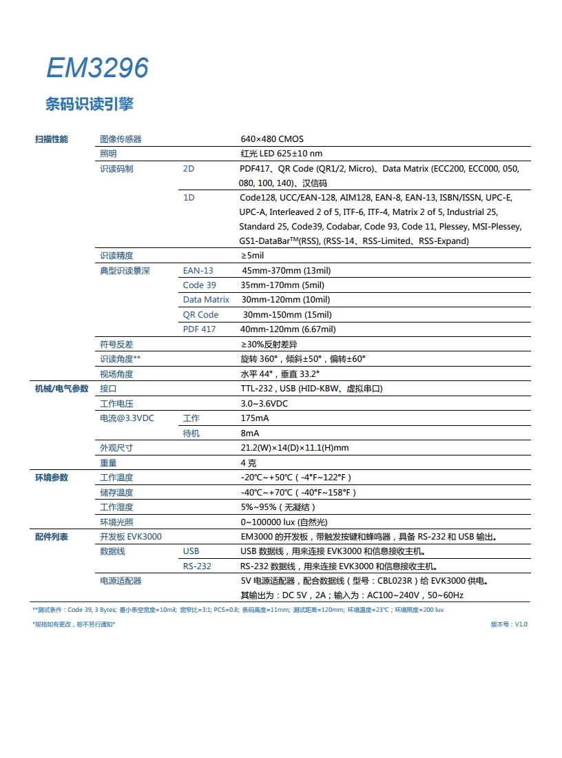 澳门开彩历史记录查询结果