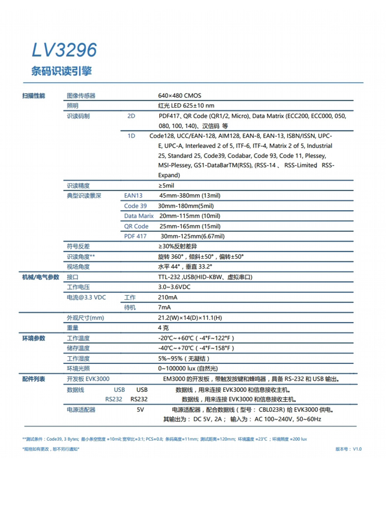 澳门开彩历史记录查询结果