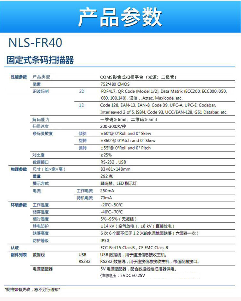 澳门开彩历史记录查询结果