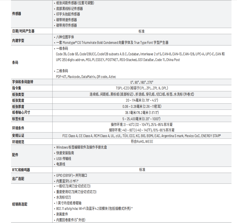 澳门开彩历史记录查询结果