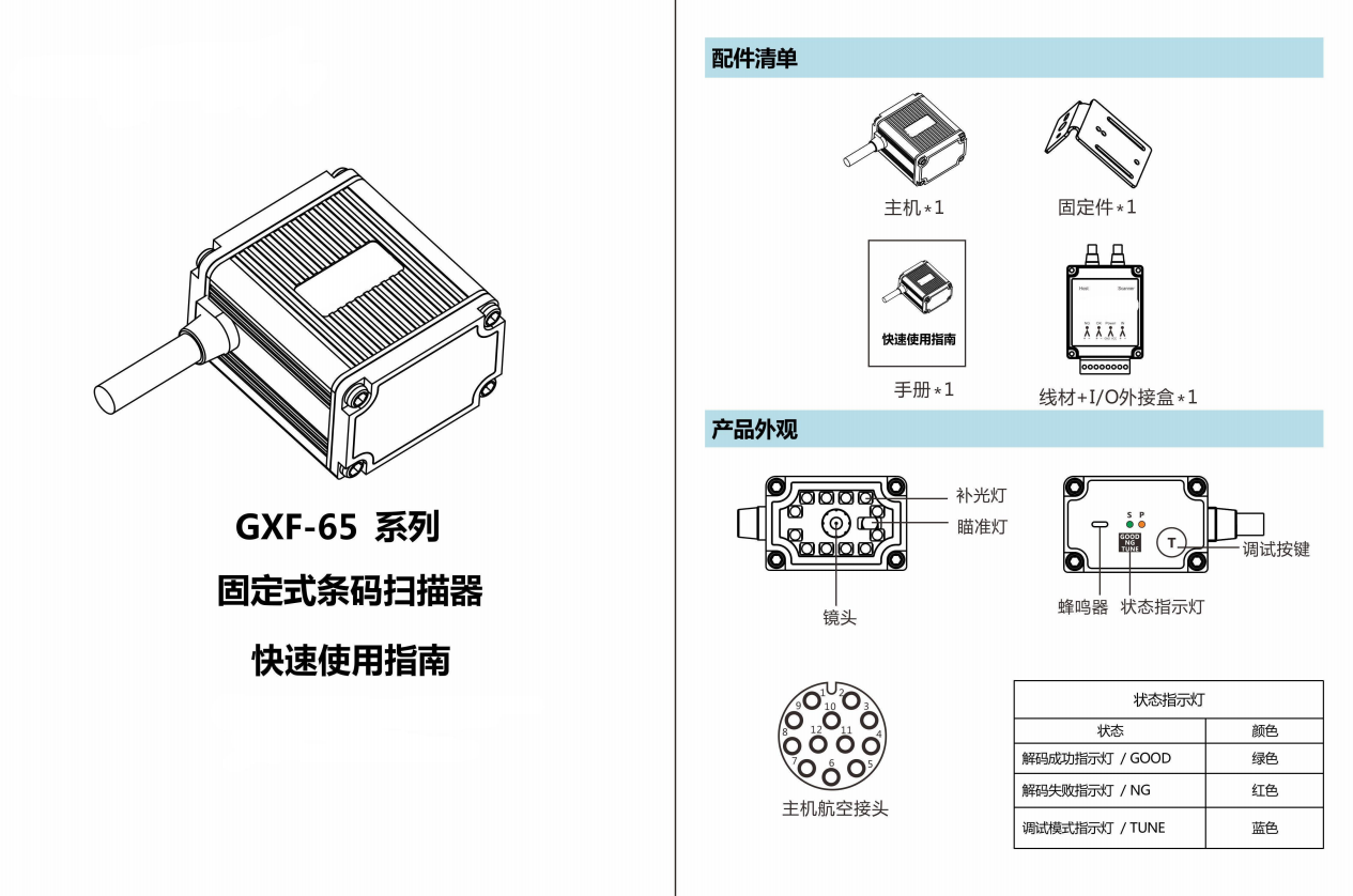 澳门开彩历史记录查询结果