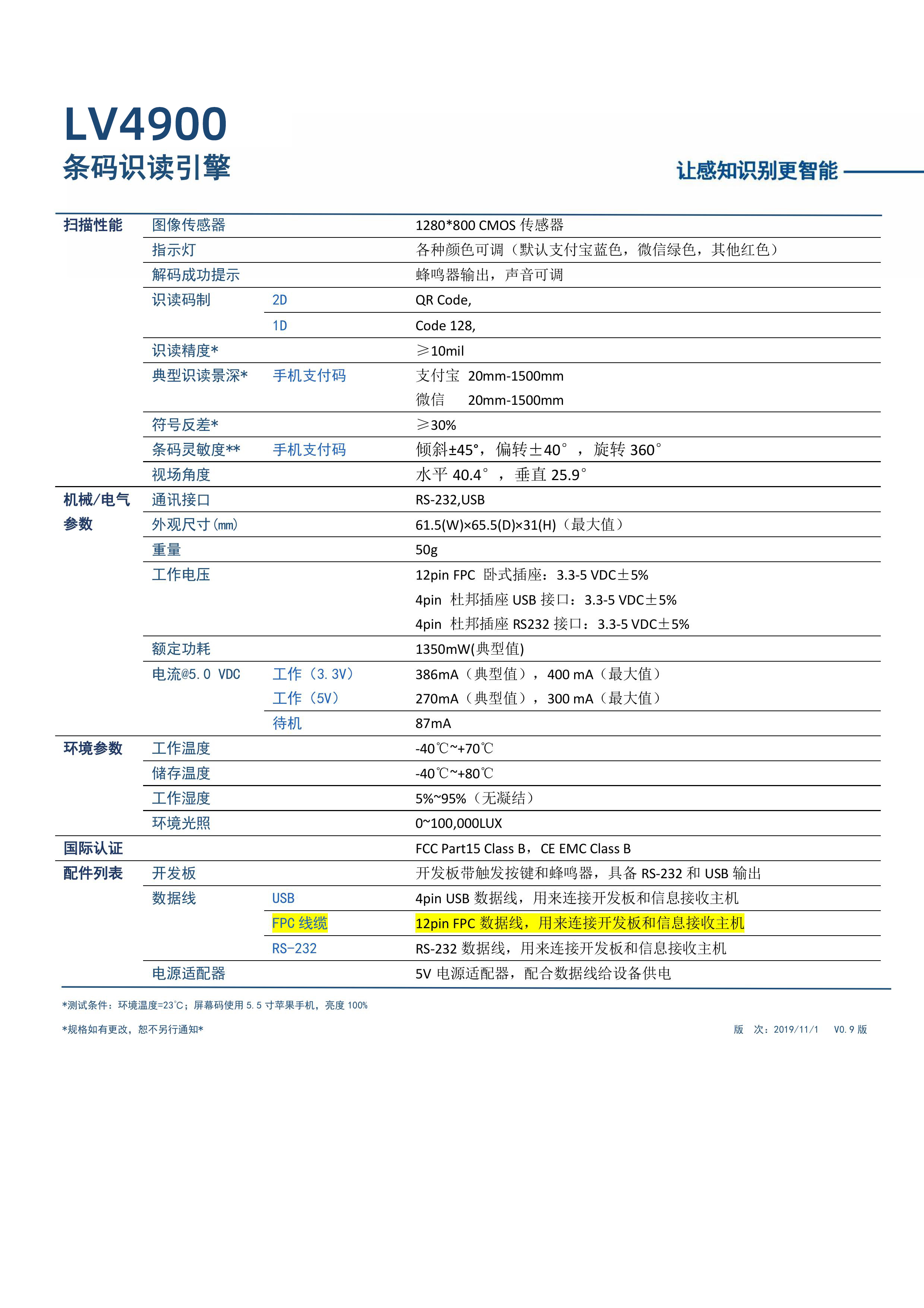 澳门开彩历史记录查询结果