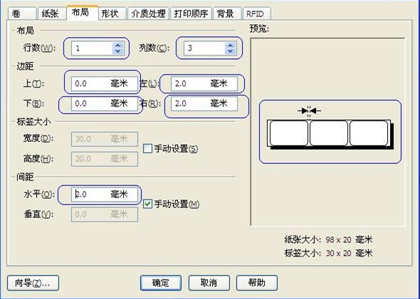 澳门开彩历史记录查询结果