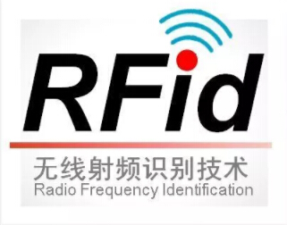 RFID标签有哪些优势？